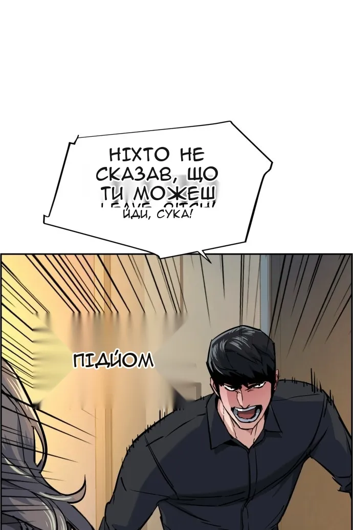 Сторінка 34