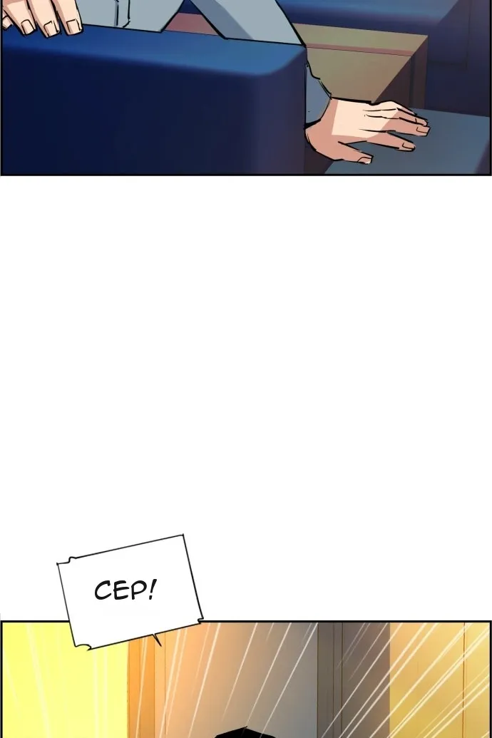 Сторінка 44