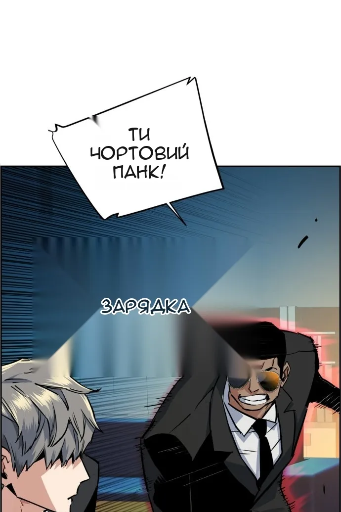 Сторінка 46