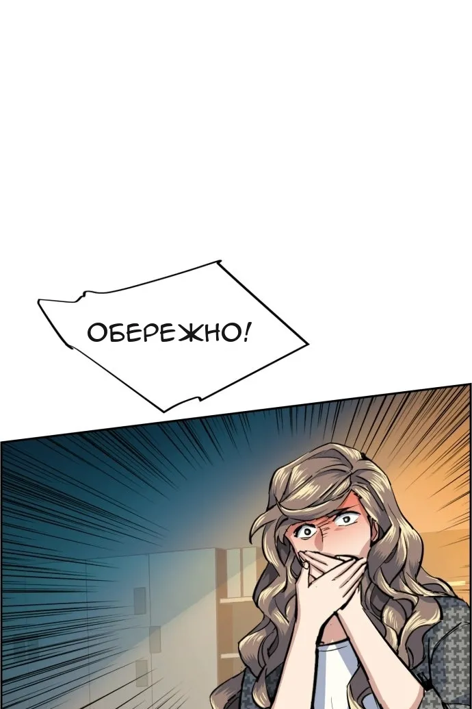 Сторінка 68
