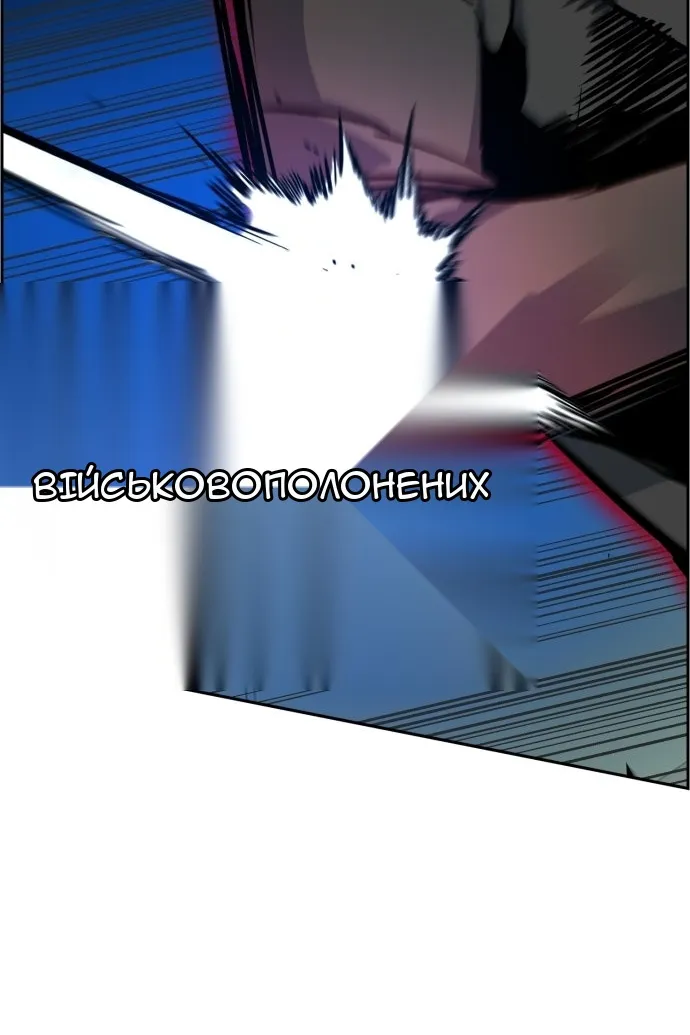 Сторінка 77