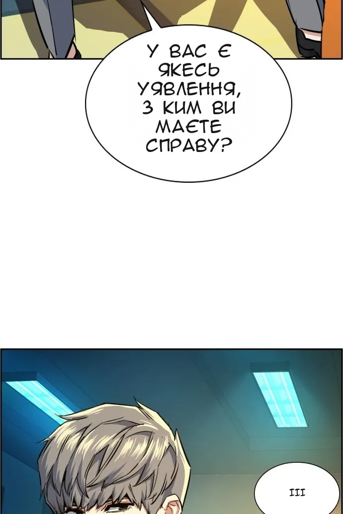 Сторінка 93