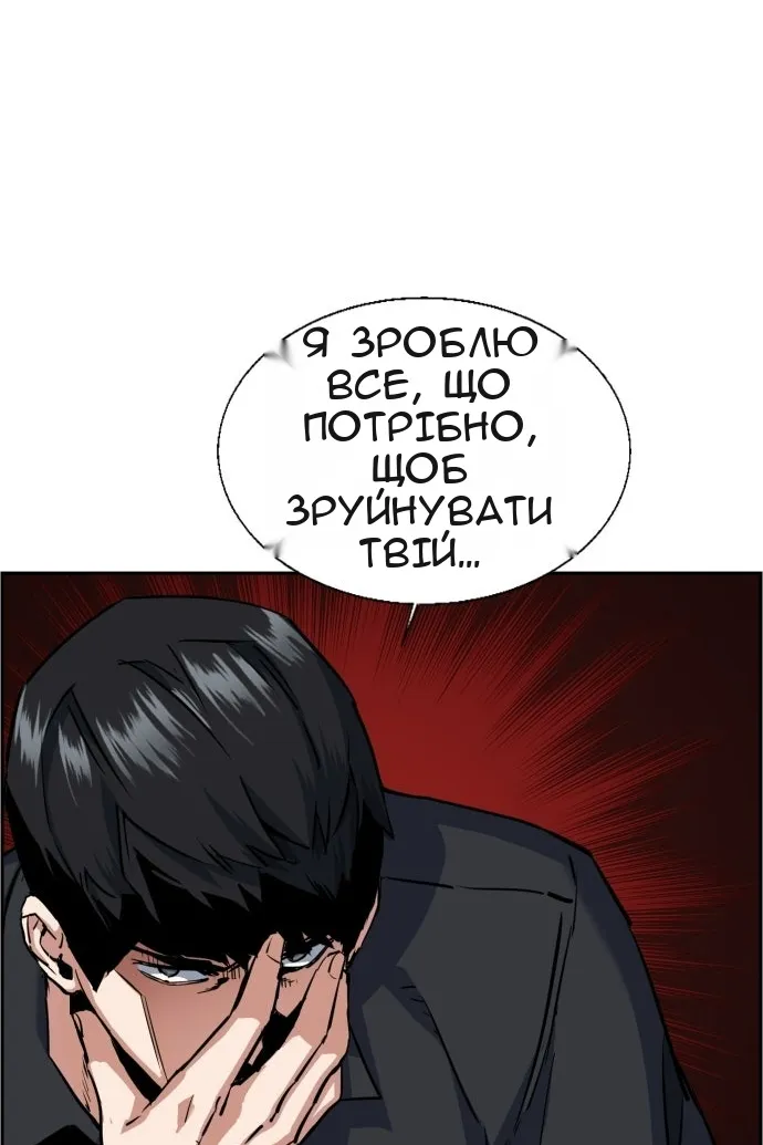 Сторінка 98