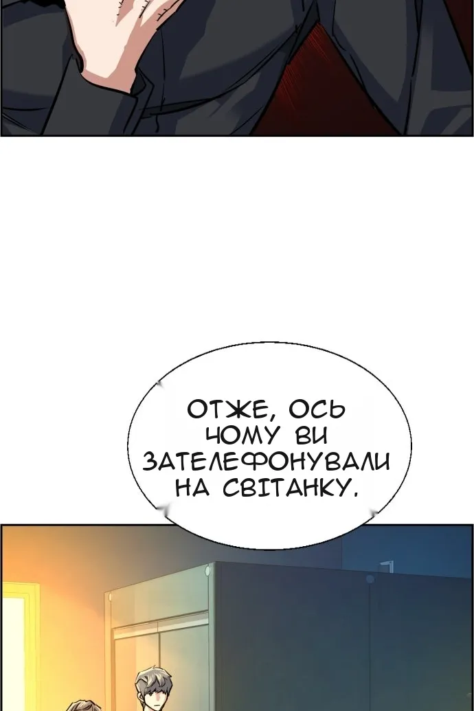 Сторінка 99