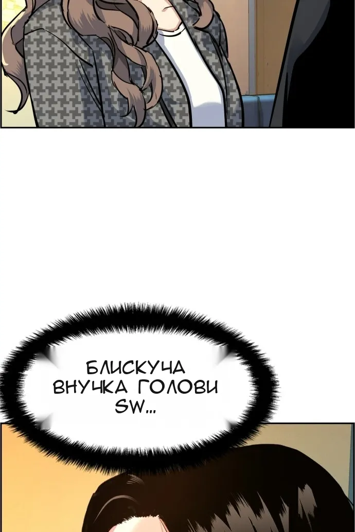 Сторінка 104
