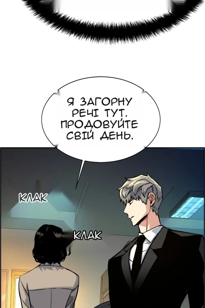 Сторінка 106