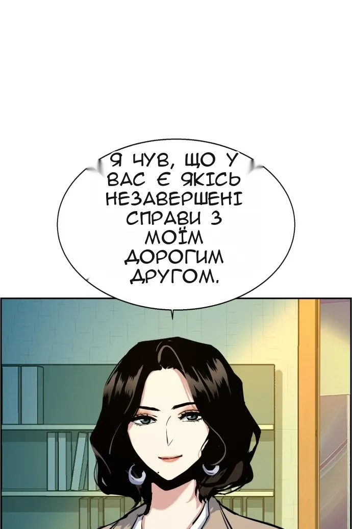 Сторінка 113
