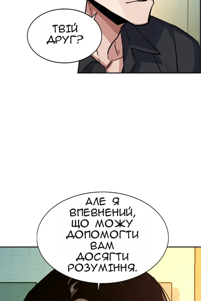 Сторінка 116