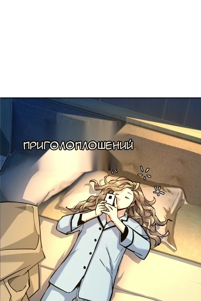 Сторінка 4