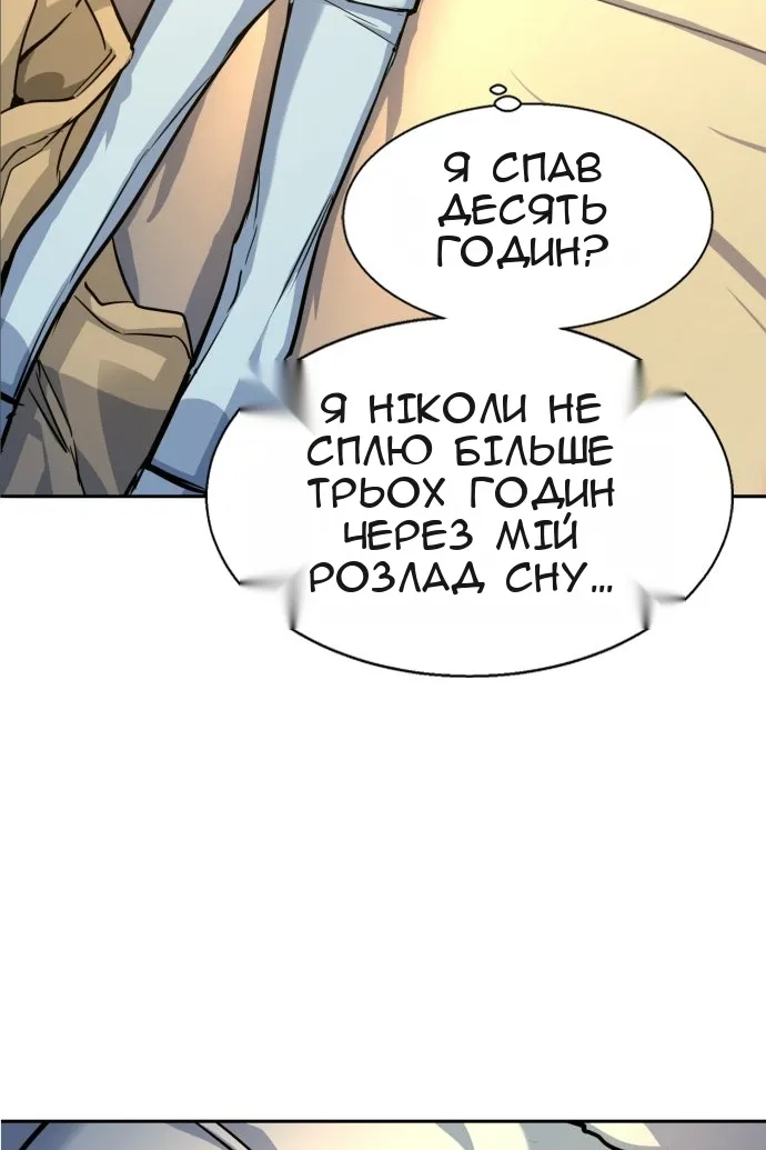 Сторінка 5