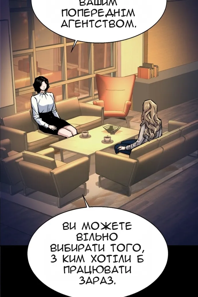 Сторінка 8
