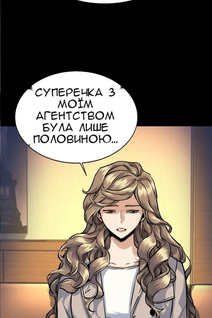 Сторінка 9