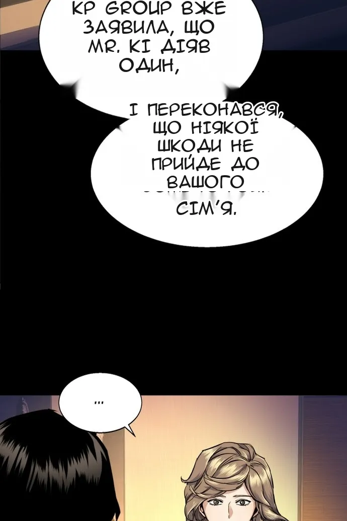 Сторінка 13