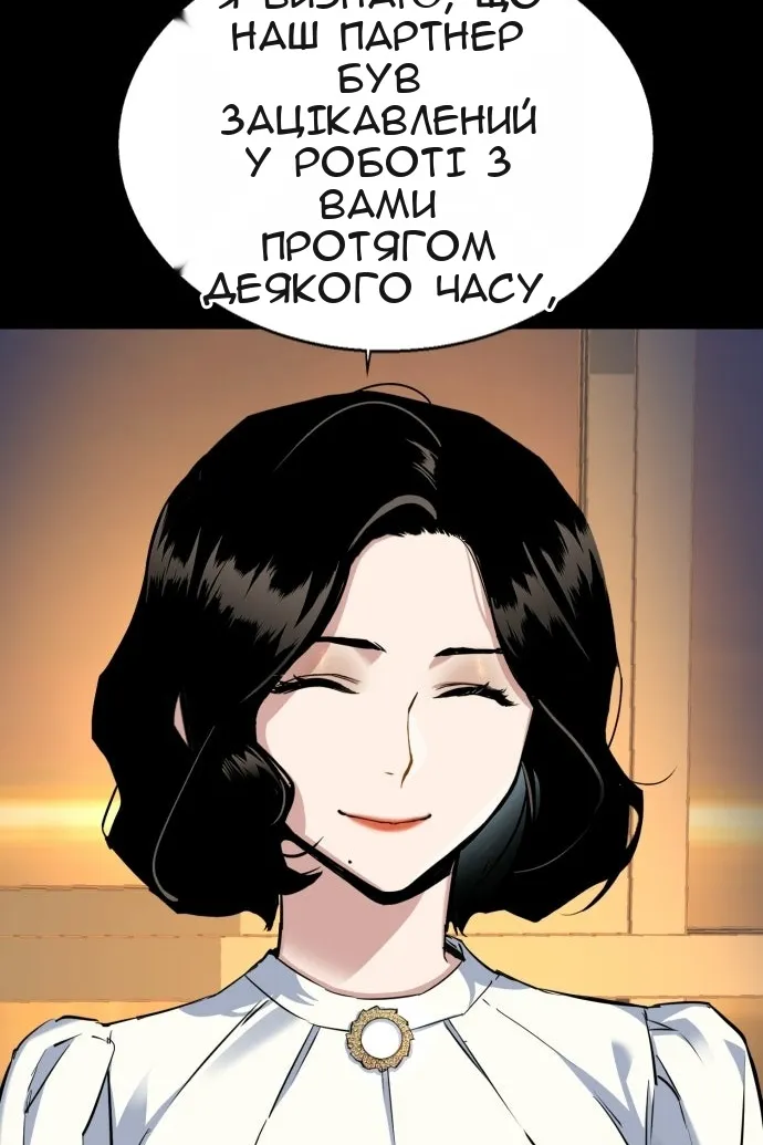 Сторінка 16
