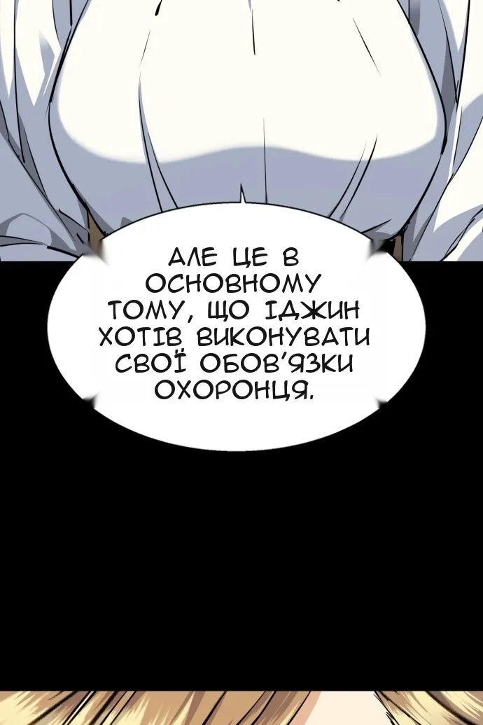 Сторінка 17