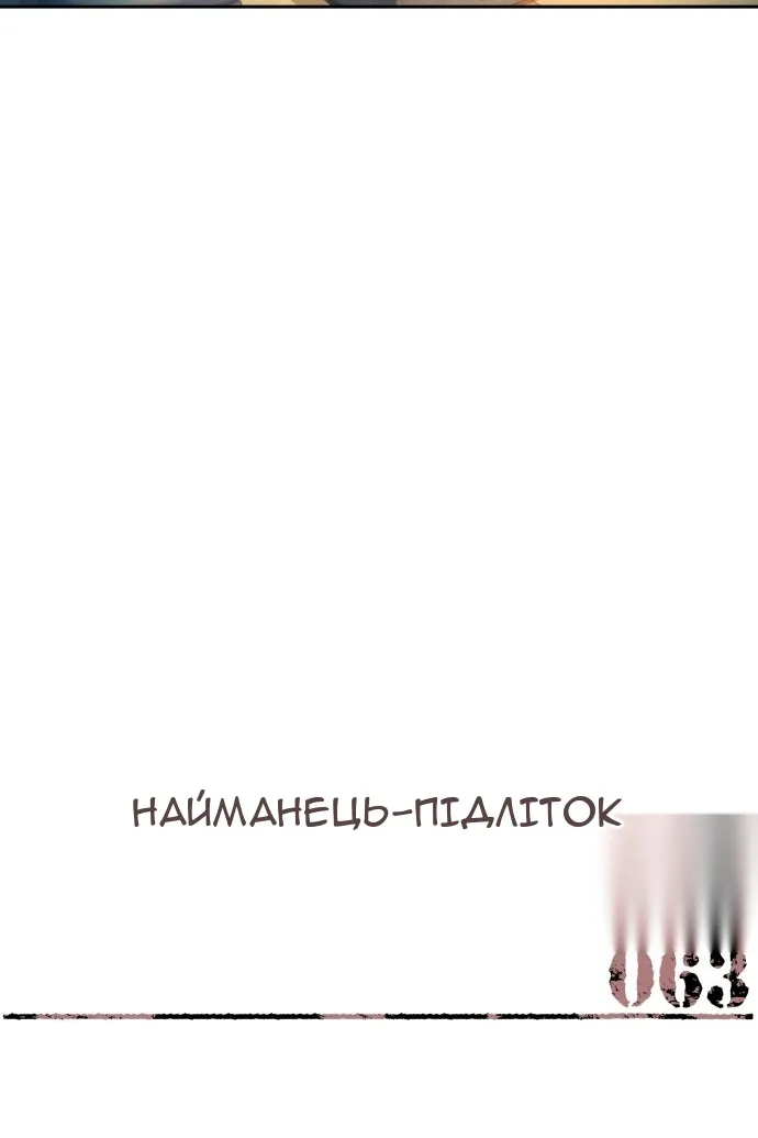Сторінка 22