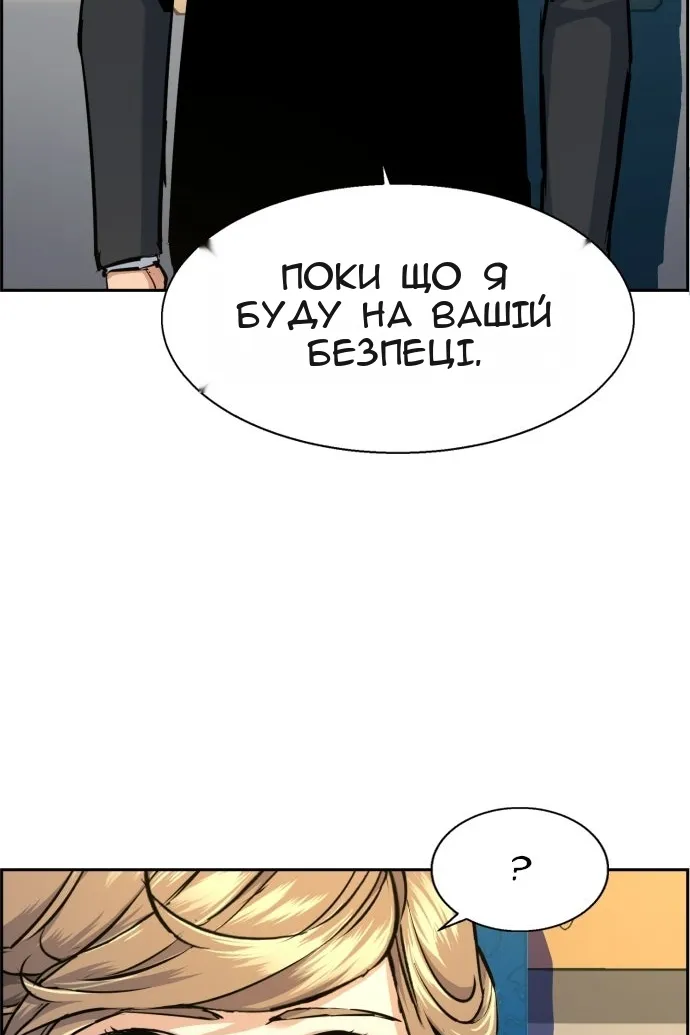 Сторінка 27