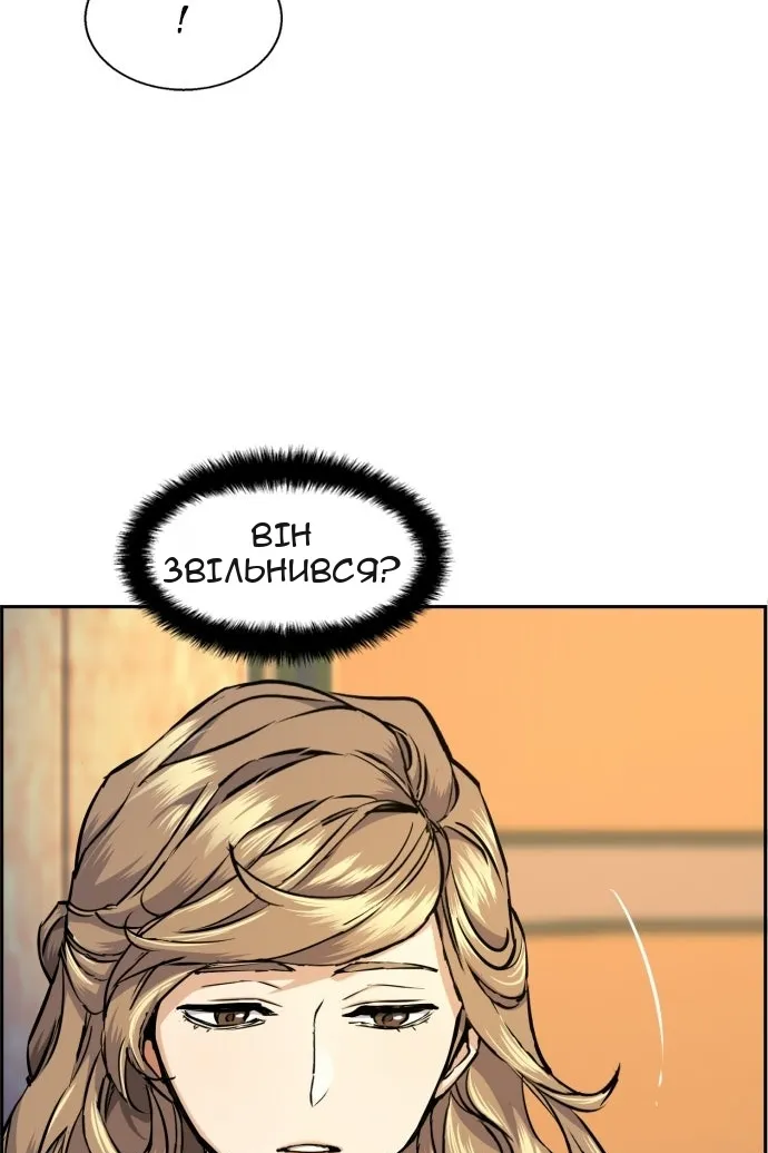 Сторінка 30