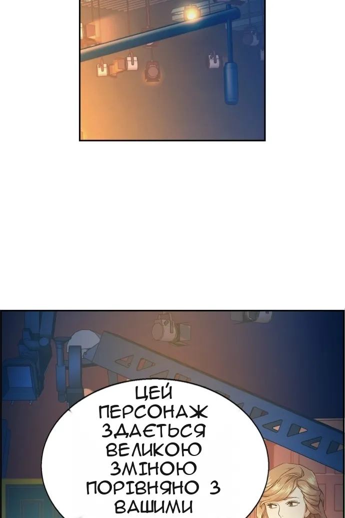 Сторінка 34