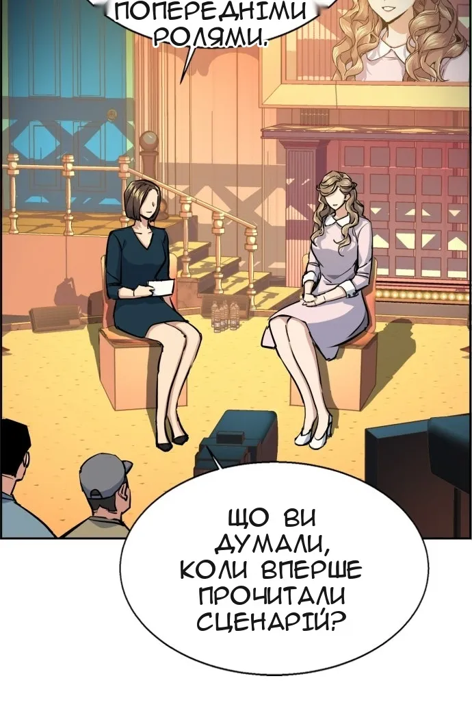 Сторінка 35