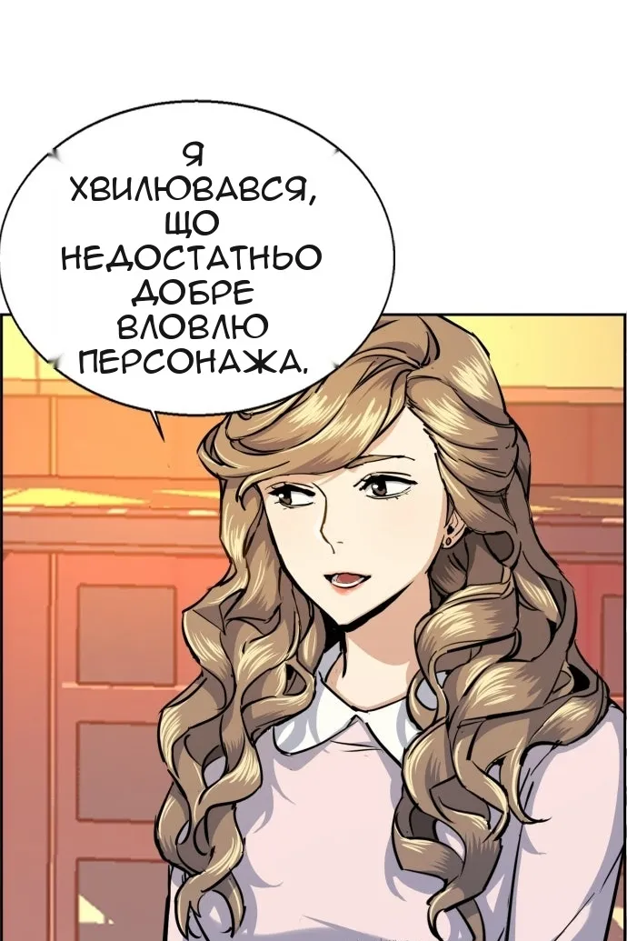 Сторінка 36