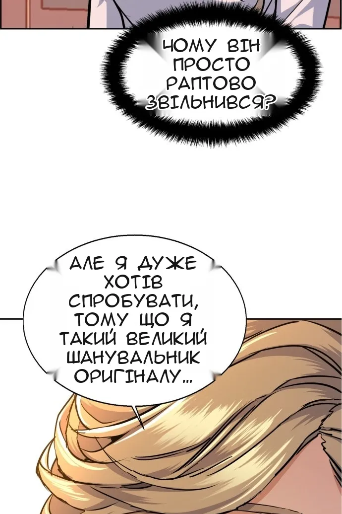 Сторінка 37