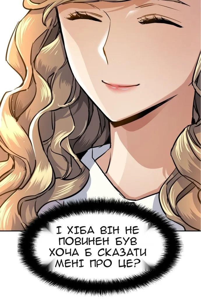 Сторінка 38