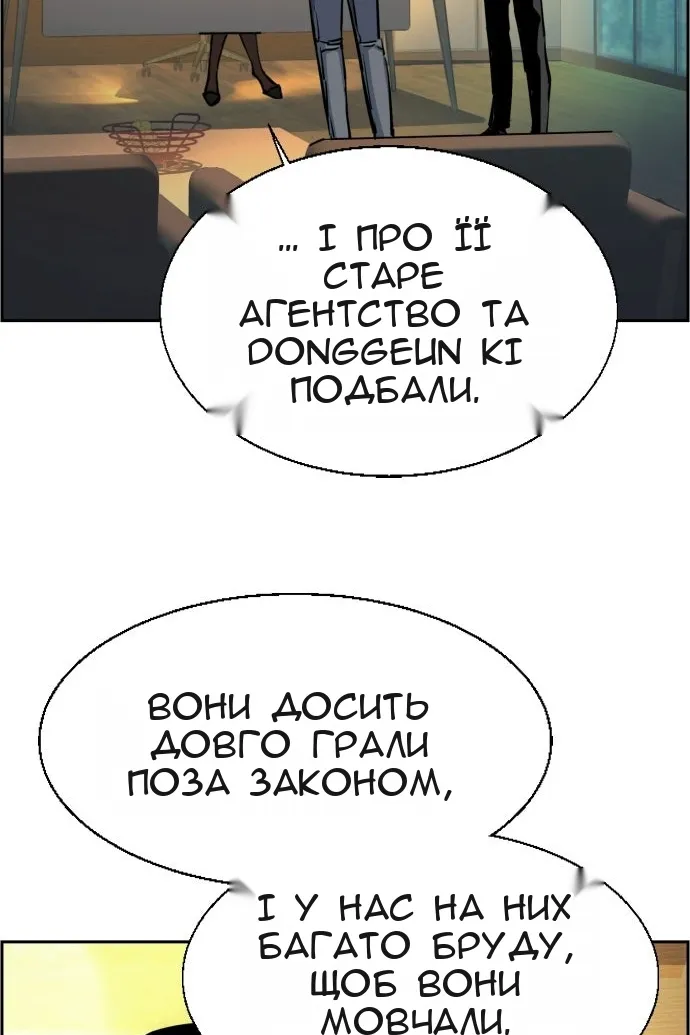Сторінка 42