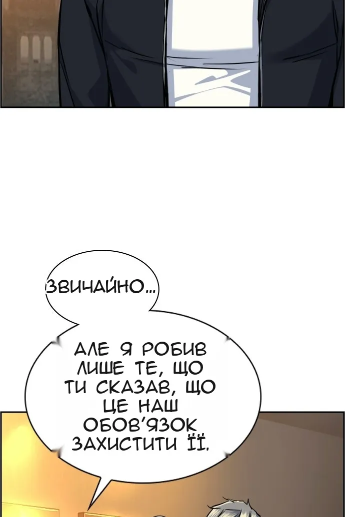 Сторінка 45