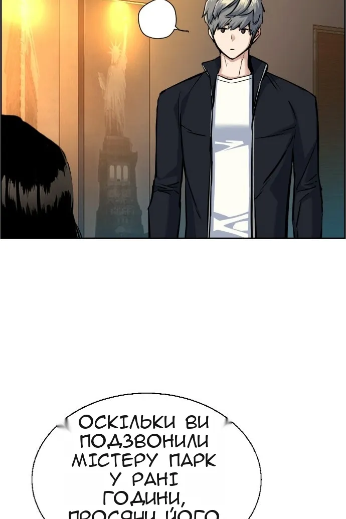 Сторінка 46