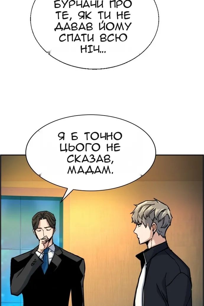 Сторінка 48