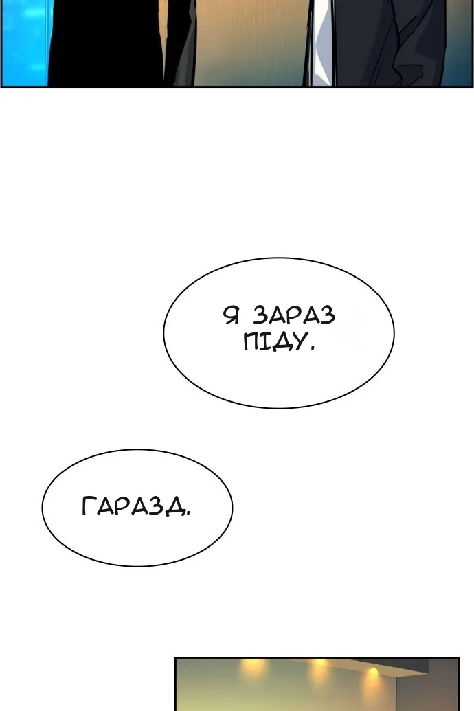 Сторінка 49