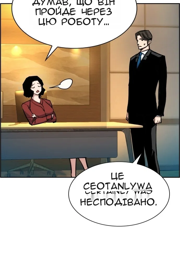 Сторінка 51