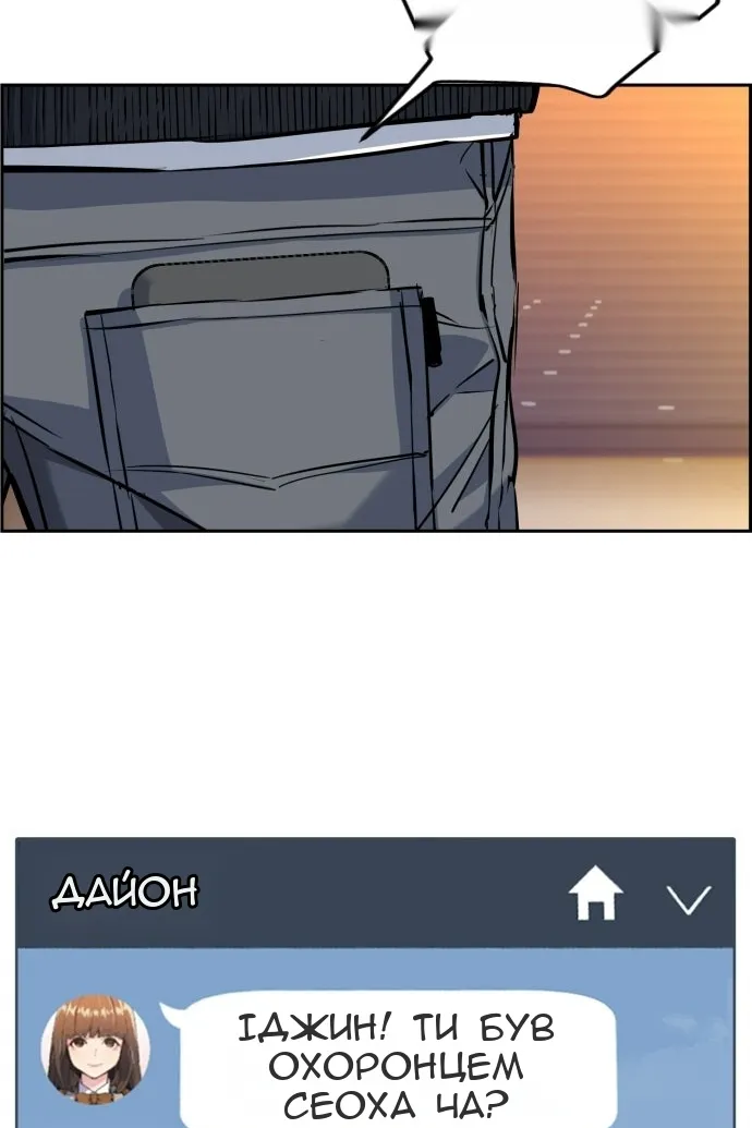 Сторінка 54