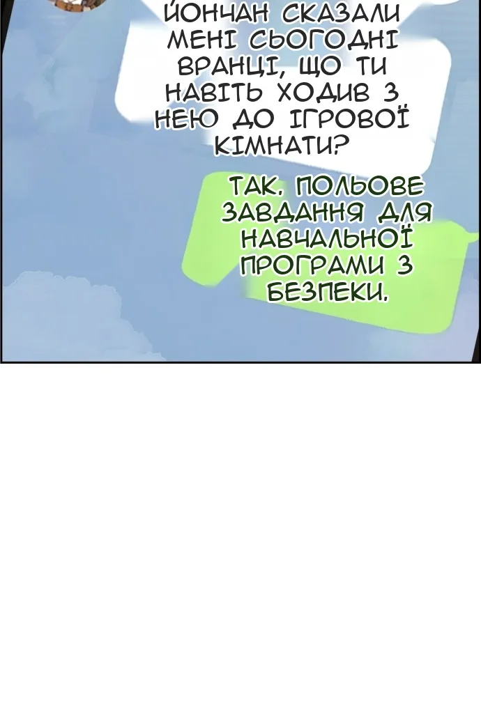 Сторінка 57