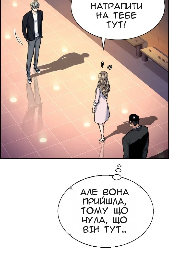 Сторінка 65