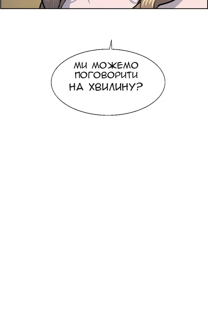 Сторінка 70