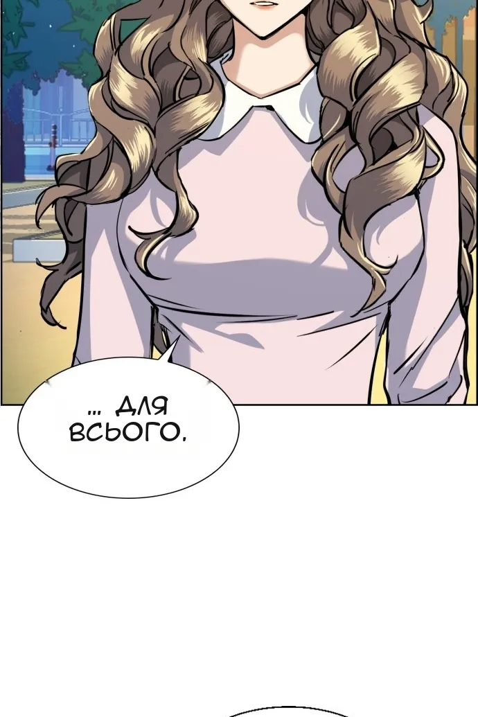 Сторінка 74