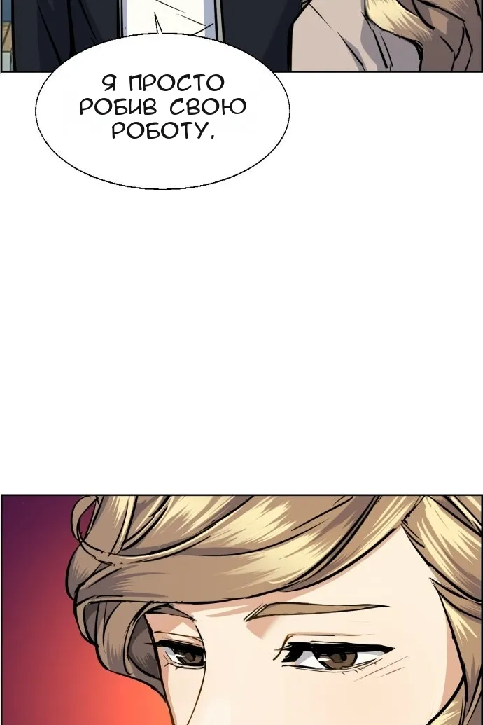 Сторінка 76