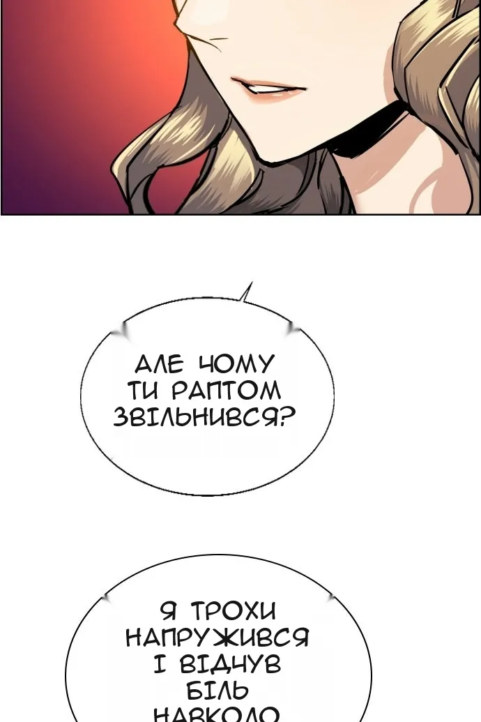 Сторінка 77