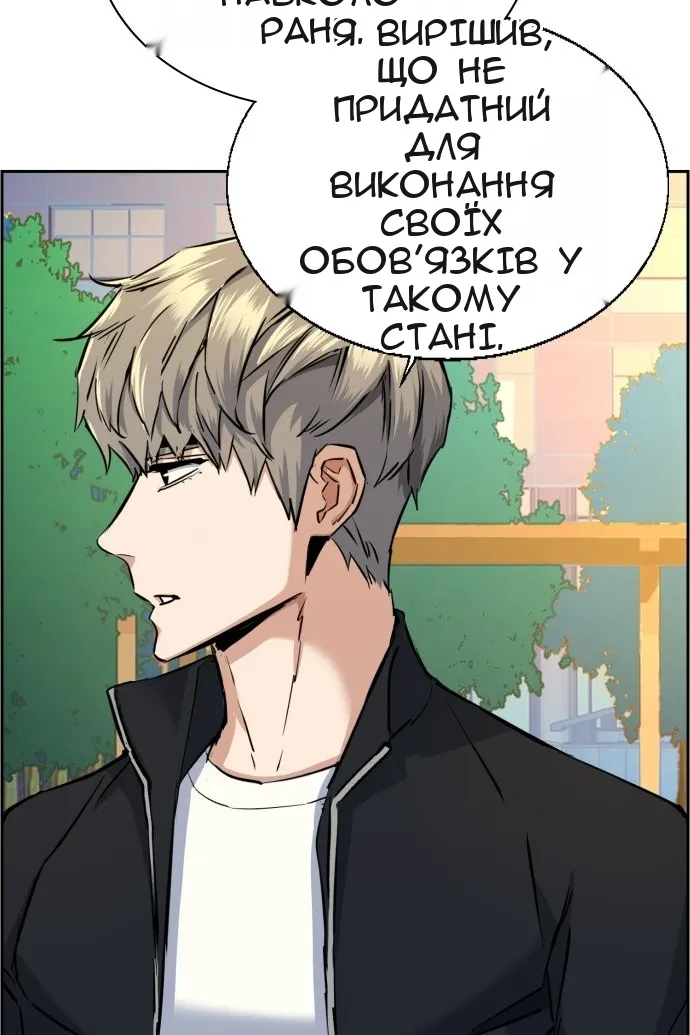 Сторінка 78