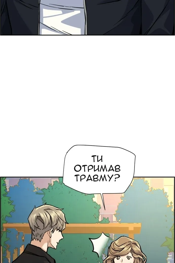 Сторінка 79