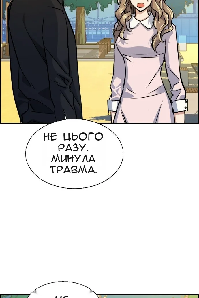 Сторінка 80