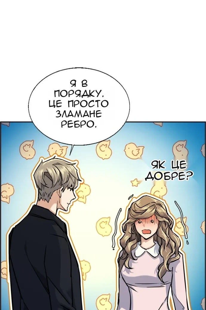 Сторінка 82