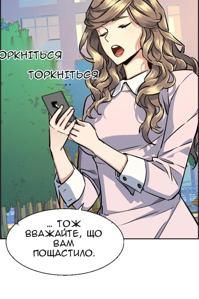 Сторінка 91