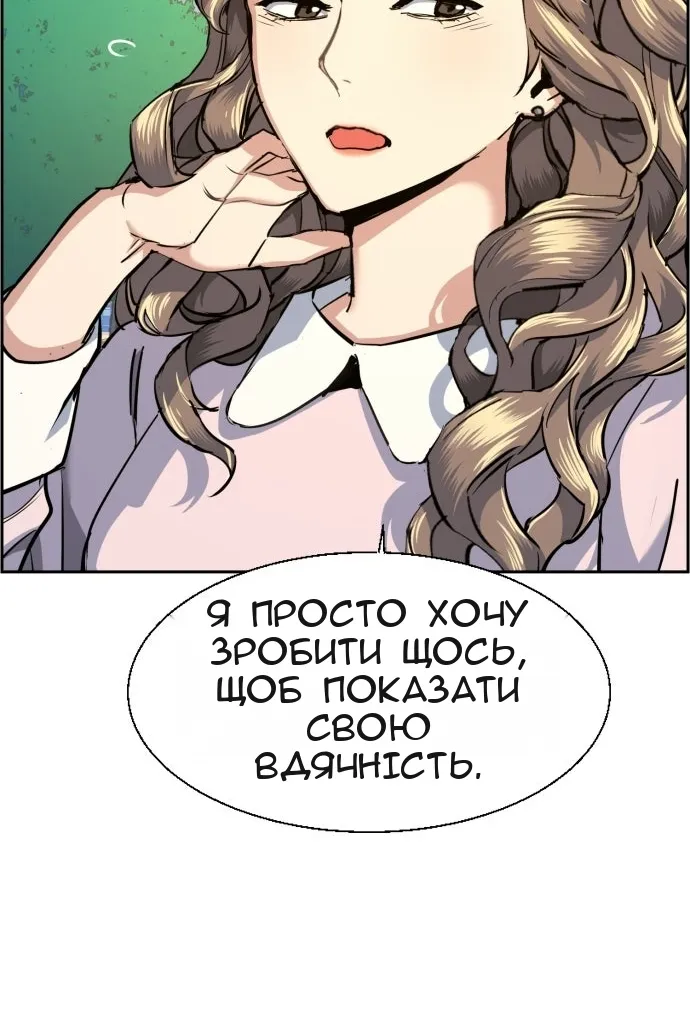 Сторінка 95