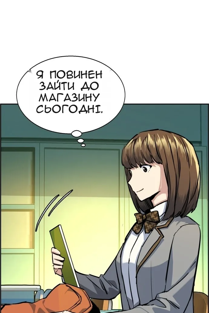 Сторінка 105