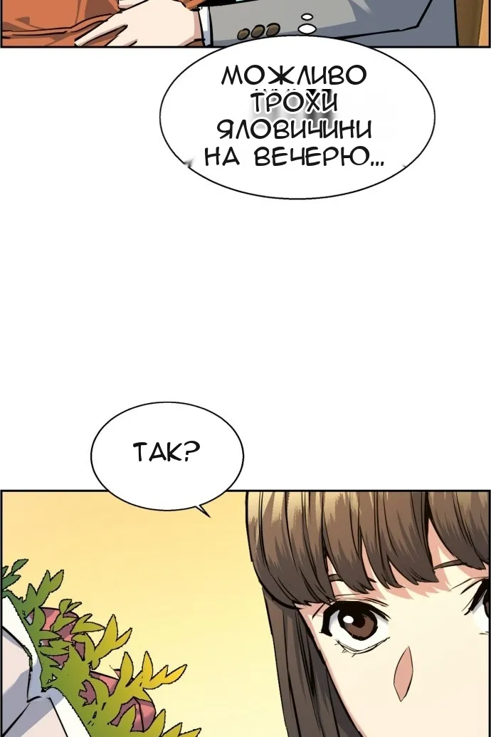 Сторінка 106