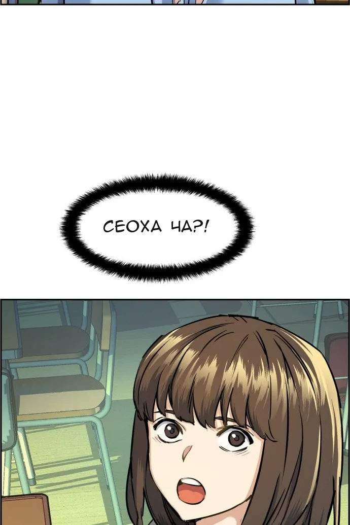 Сторінка 109