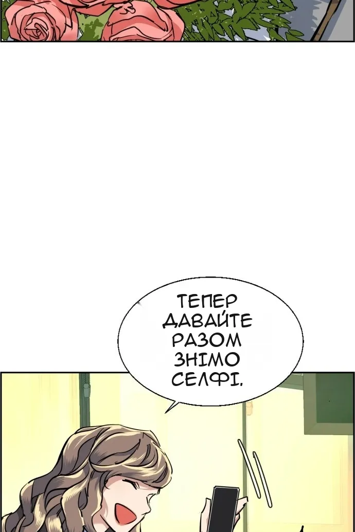 Сторінка 115